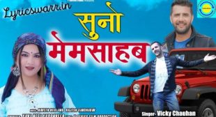 Suno Memsaab Ji Lyrics – Vicky Chauhan