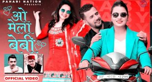 O Mella Baby Lyrics – Vicky Chauhan & Mamta Bhardwaj Ft Vishakha