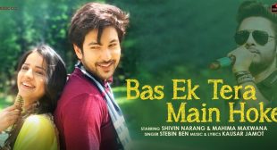 Bas Ek Tera Main Hoke Lyrics – Stebin Ben