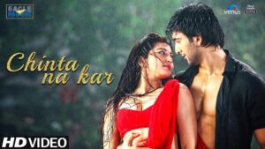 CHINTA NA KAR LYRICS