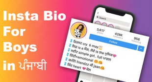 Instagram bio in Punjabi 2021 | Latest Instagram bio for boys in Punjabi