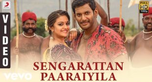 Sandakozhi 2 Mp3 Songs Free Download – MassTamilan