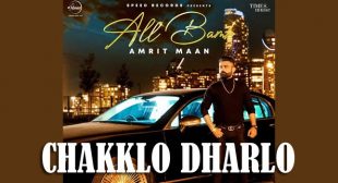 Chakklo Dharlo Lyrics