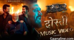 दोस्ती Dosti Lyrics Hindi – RRR | Amit Trivedi – Gaanaline