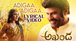 Adigaa Adigaa Lyrics