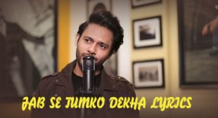 Jab Se Tumko Dekha Lyrics