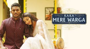 Mere Warga Lyrics – Kaka