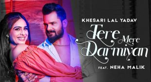 Tere Mere Darmiyan Lyrics