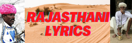 Rajasthani Lyrics