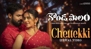 Chettekki Lyrics – Kondapolam