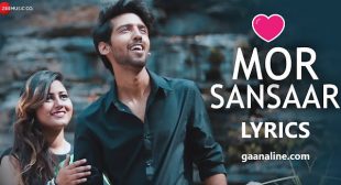 मोर संसार मा Mor Sansaar Ma Cg Song Lyrics -Rishiraj Pandey – Gaanaline