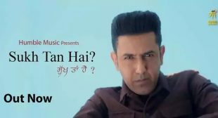 SUKH TAN HAI LYRICS – GIPPY GREWAL